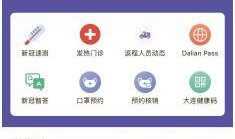 大连新闻投稿爆料网站,聚焦城市脉搏，倾听市民声音