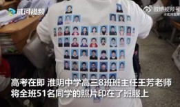 淮阴中学爆料新闻,揭秘校园风云事件背后的真相