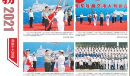 海南日报新闻爆料,揭秘海南某神秘项目内幕