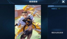 小王爆料最新皮肤,全新皮肤惊艳亮相，带你领略游戏新风采