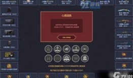 最新cf通行证爆料,全新爆料带你领略游戏新篇章